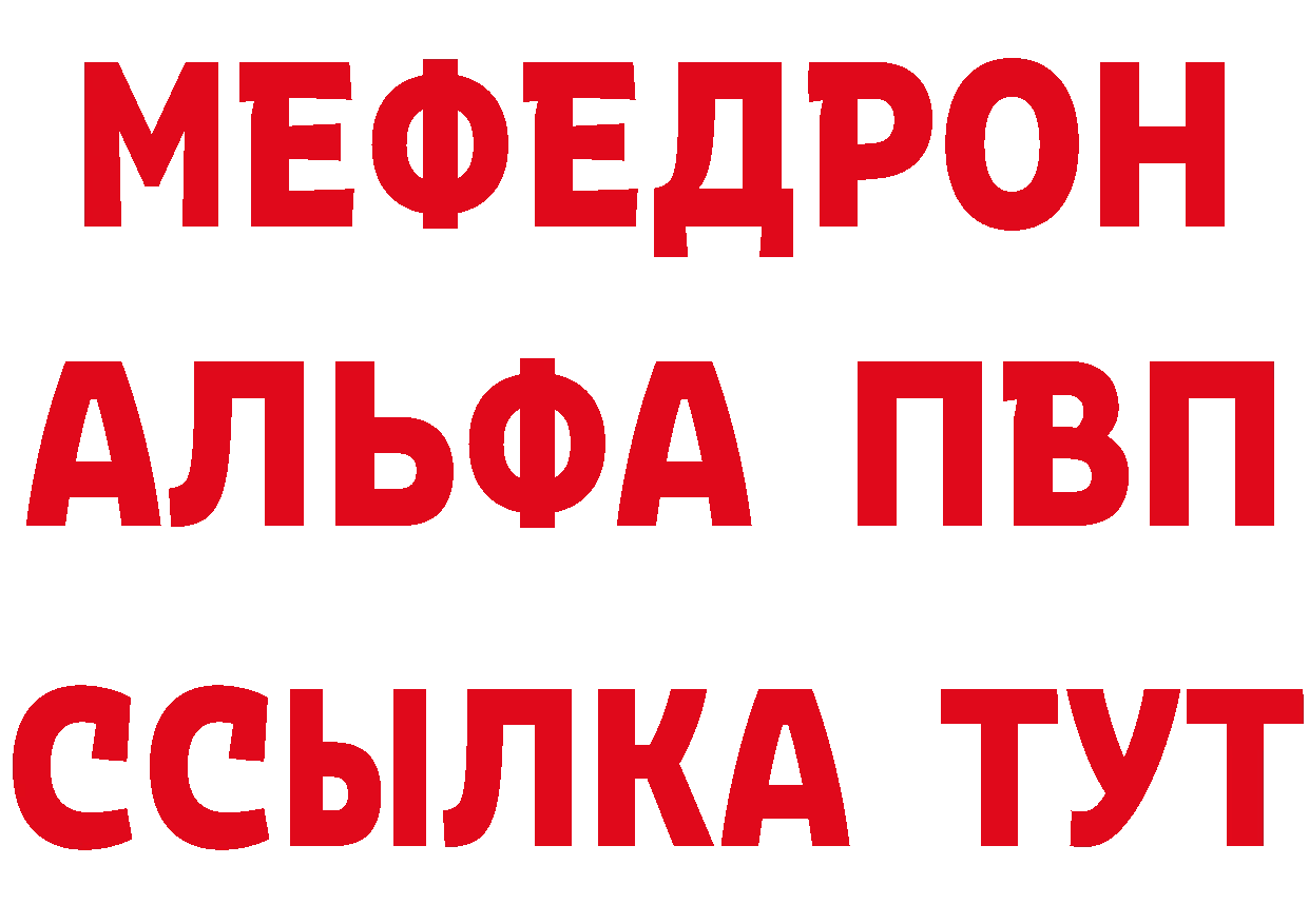 ЭКСТАЗИ 280 MDMA онион это мега Андреаполь